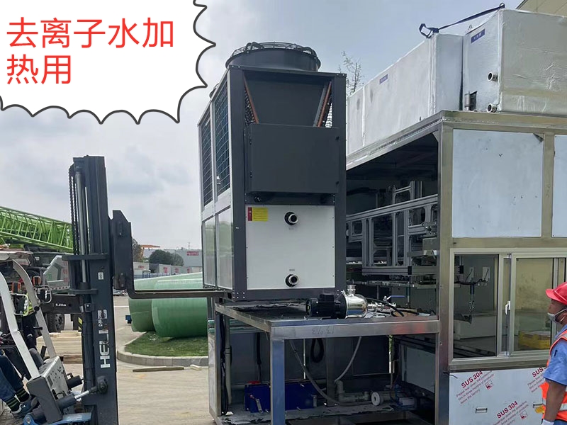 去離子水加熱用高溫?zé)岜? title=